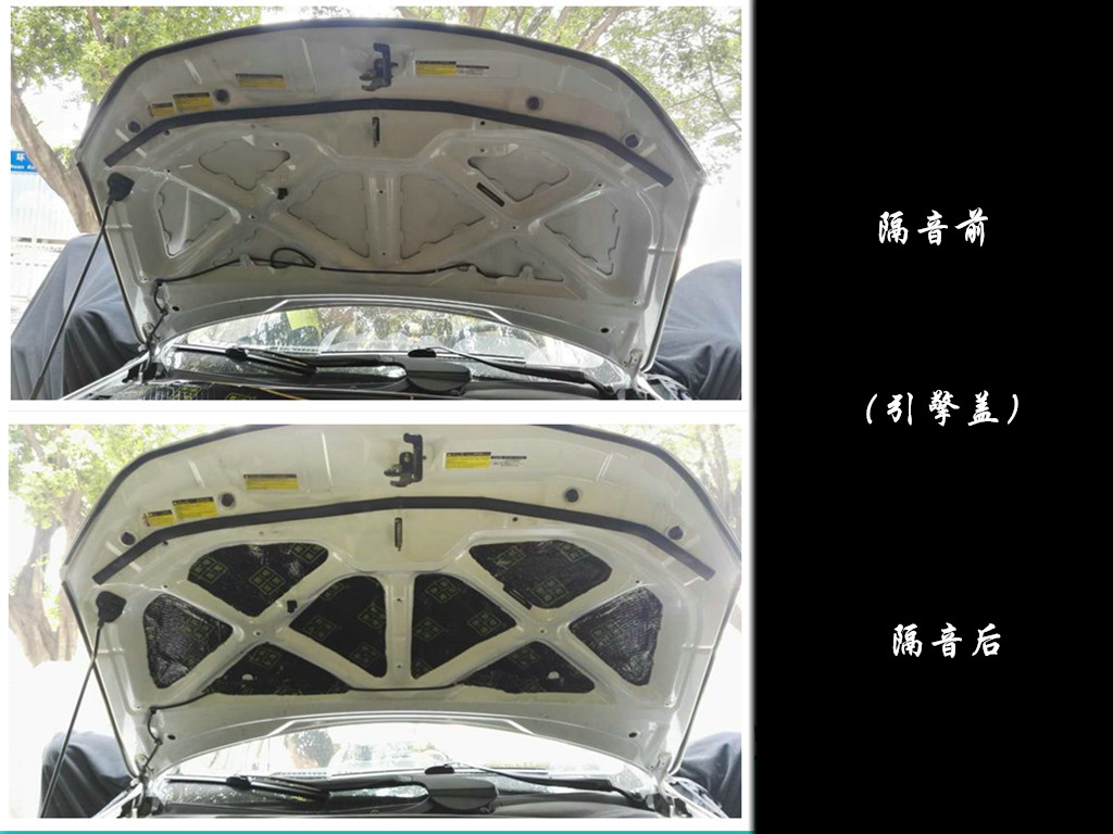 比亚迪唐汽车隔音,比亚迪车子隔音降噪正确解决方案