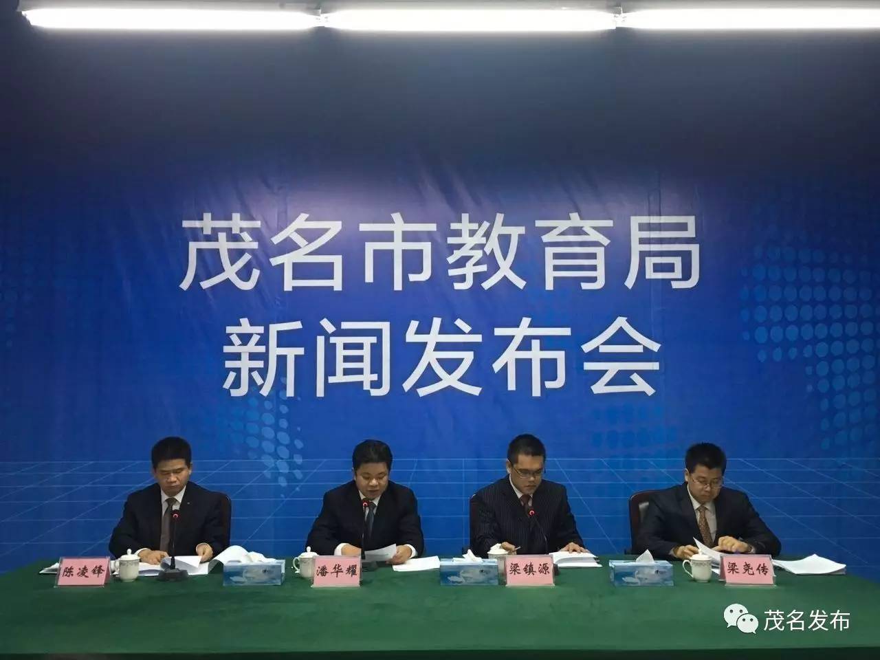 茂名市市区秋季中小学招生报名,茂名市2024年小学招生政策