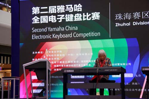 雅马哈钢琴大赛第一名,首届雅马哈电子键盘大赛获奖名单