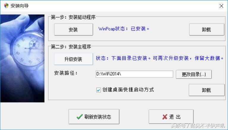 今天给大家来一款吸粉神器~无线天(尤其是商家)