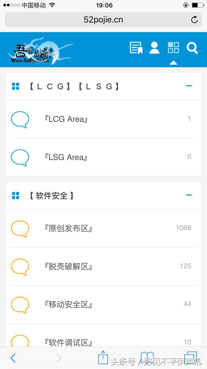 今天给大家来一款吸粉神器~无线天(尤其是商家)