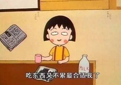 吃喝什么茶才能减肉肉 (解决夏季便秘最好的茶)