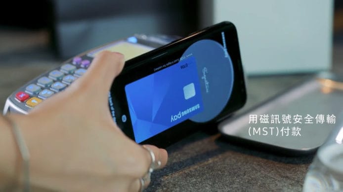 港版samsungpay不能使用,samsungpay使用攻略