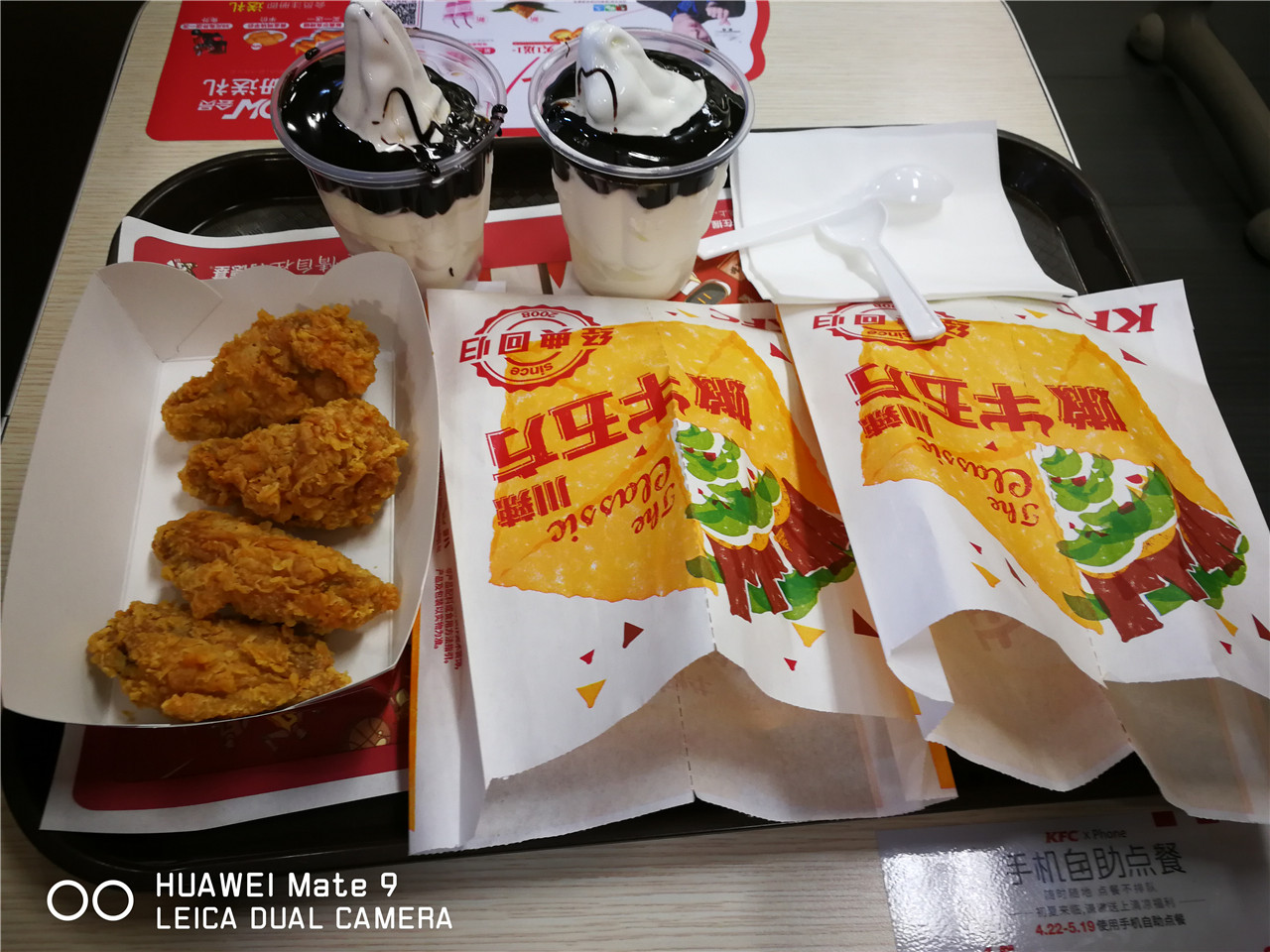 肯德基什么时候上架嫩牛五方,肯德基毛血旺嫩牛五方上市