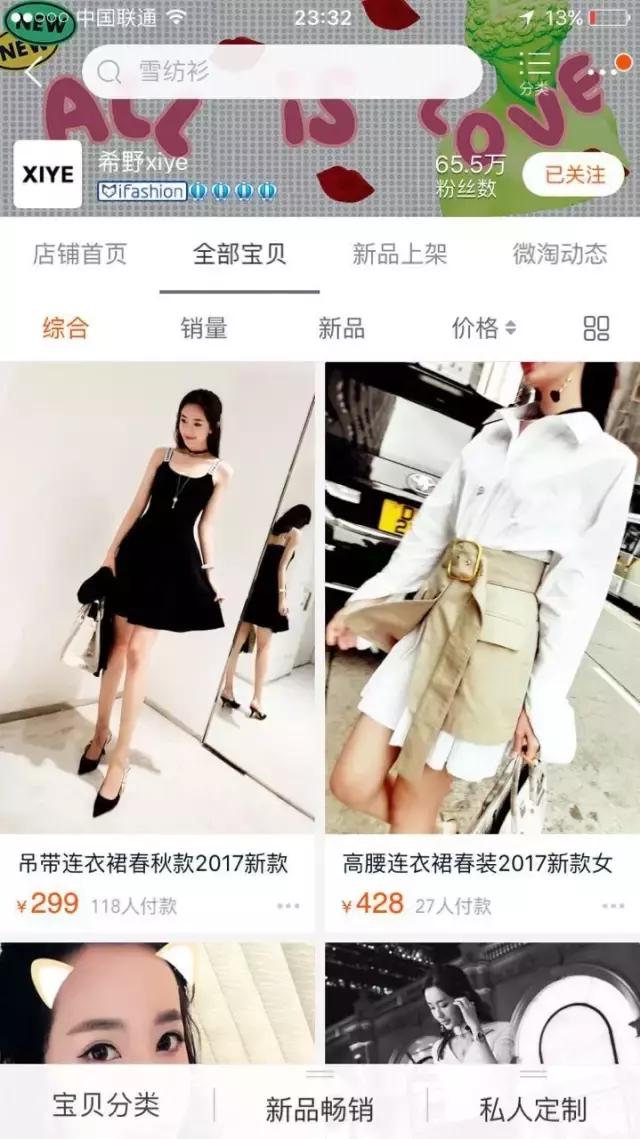 便宜又好看的淘宝衣服店推荐,20家私藏淘宝高分女装店