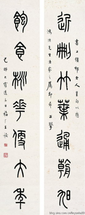 篆书书法著名作品欣赏大全,中国历代书法名作篆书卷