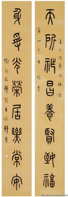 篆书书法著名作品欣赏大全,中国历代书法名作篆书卷