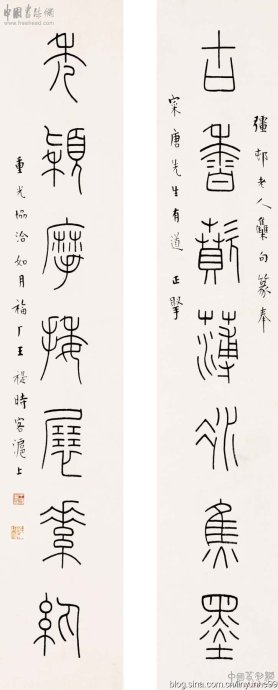 篆书书法著名作品欣赏大全,中国历代书法名作篆书卷