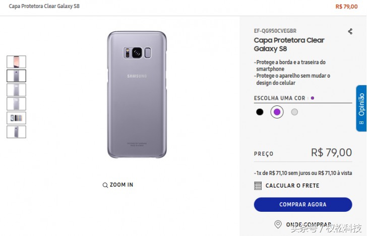 三星s8新机什么时候发布,三星s8紫色版什么时候上市