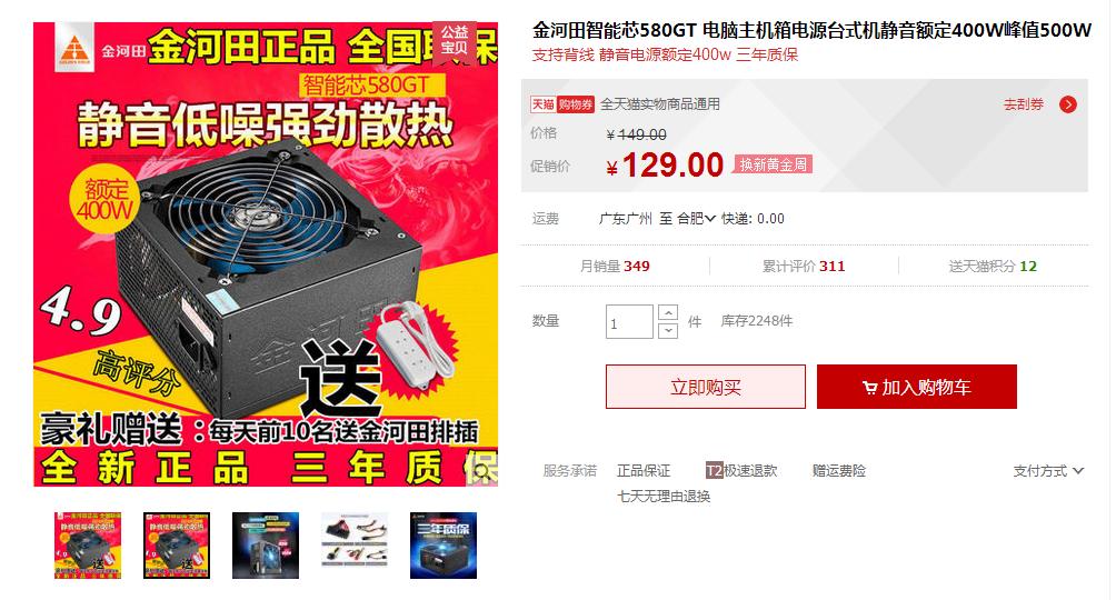 2012年的旧电脑还有必要升级吗,2012年台式电脑升级方案