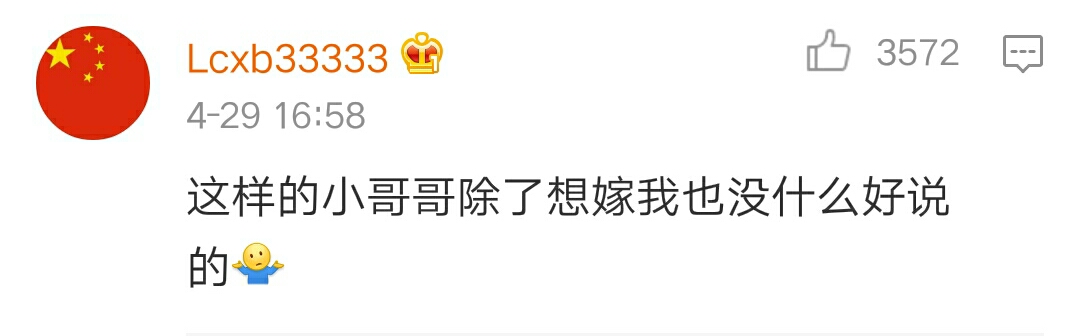 变形计陈新颖吐槽张迪完整版,张迪陈新颖陈浩琪是哪一期