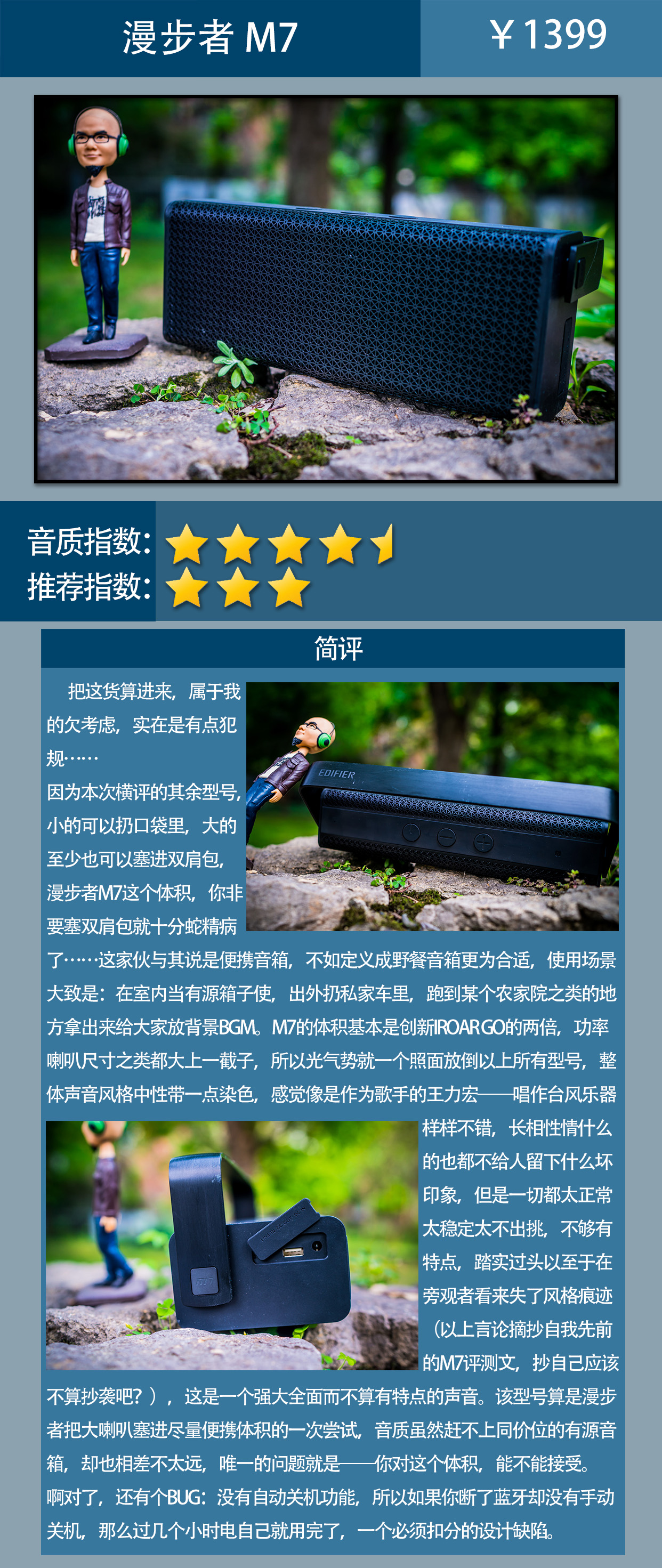 十大不建议买的蓝牙音箱推荐,户外蓝牙音箱如何选购技巧