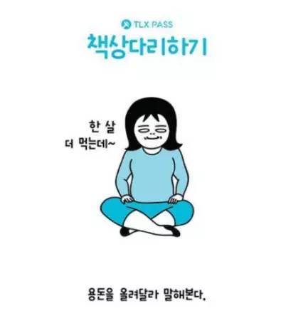 腿粗怎么减最快瘦下来只需一招,大粗腿怎样快速瘦大腿内侧