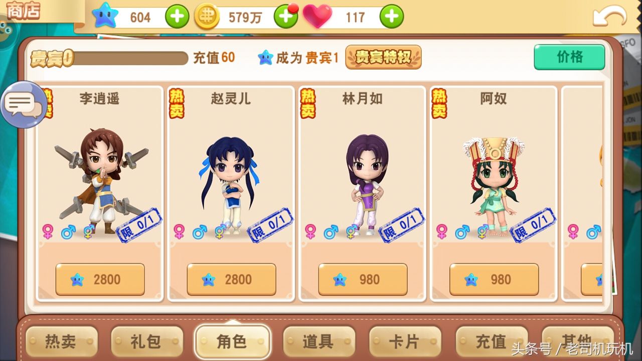 大富翁9单机版手游,大富翁9手游官方下载