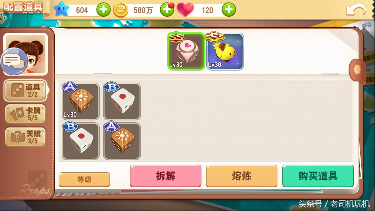 大富翁9单机版手游,大富翁9手游官方下载