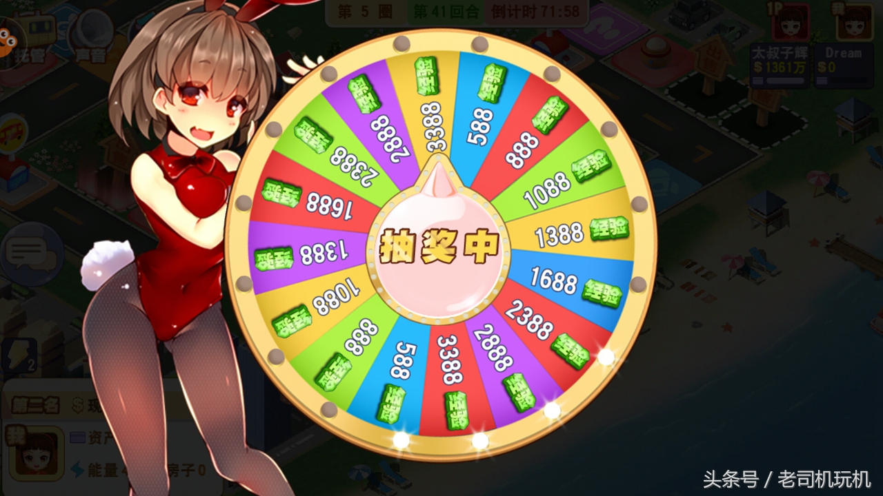 大富翁9单机版手游,大富翁9手游官方下载