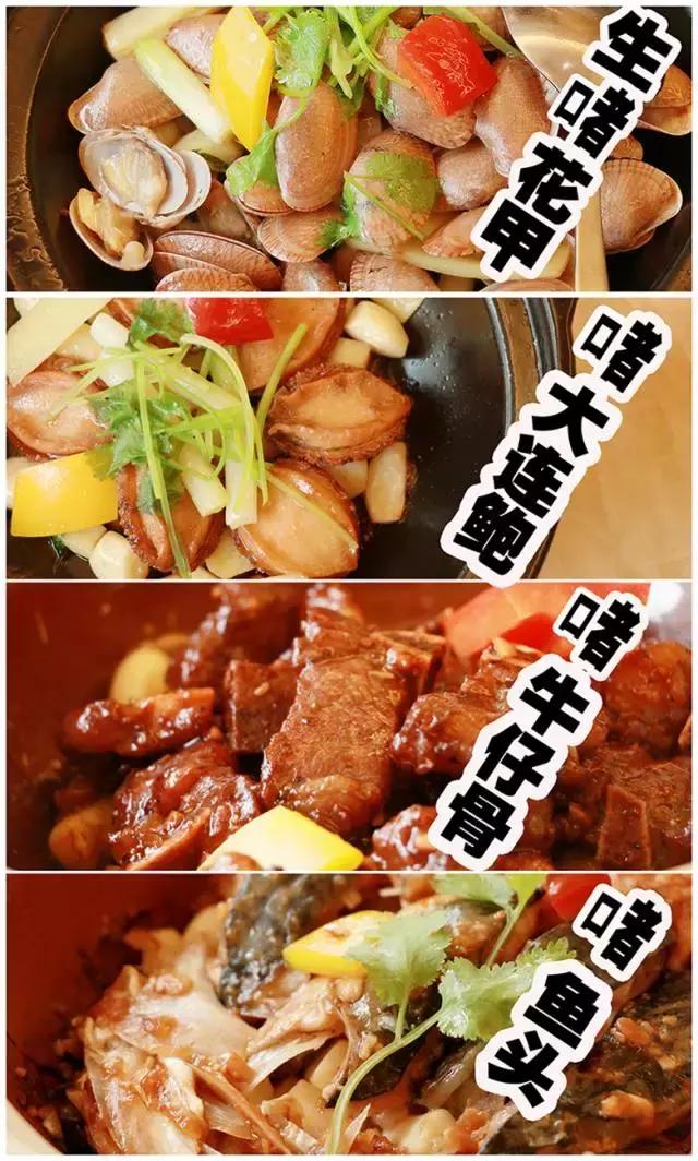 上过舌尖2！风靡广府的人气美食以后在汕头也可以吃到了！