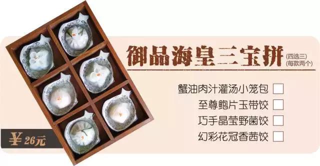 上过舌尖2！风靡广府的人气美食以后在汕头也可以吃到了！