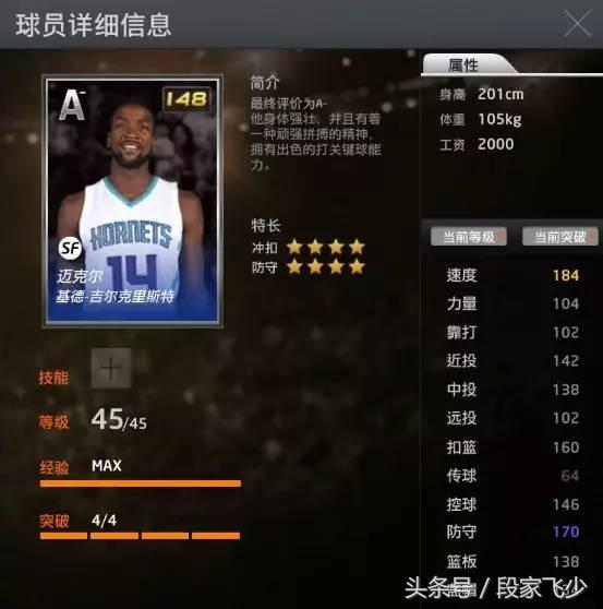 2kol埃迪怎么不更新了,nba2kol埃迪琼斯经典版