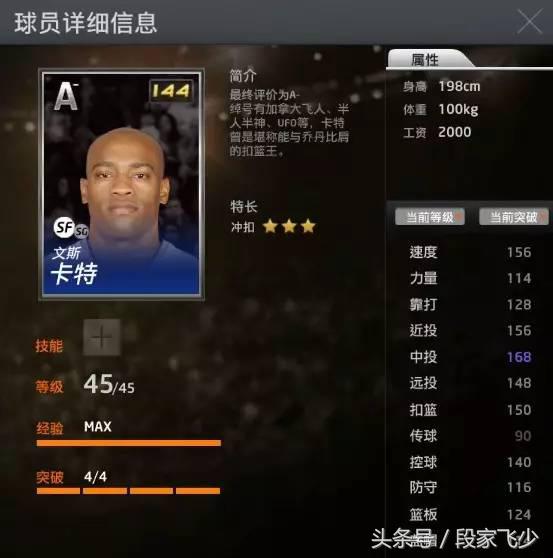 2kol埃迪怎么不更新了,nba2kol埃迪琼斯经典版