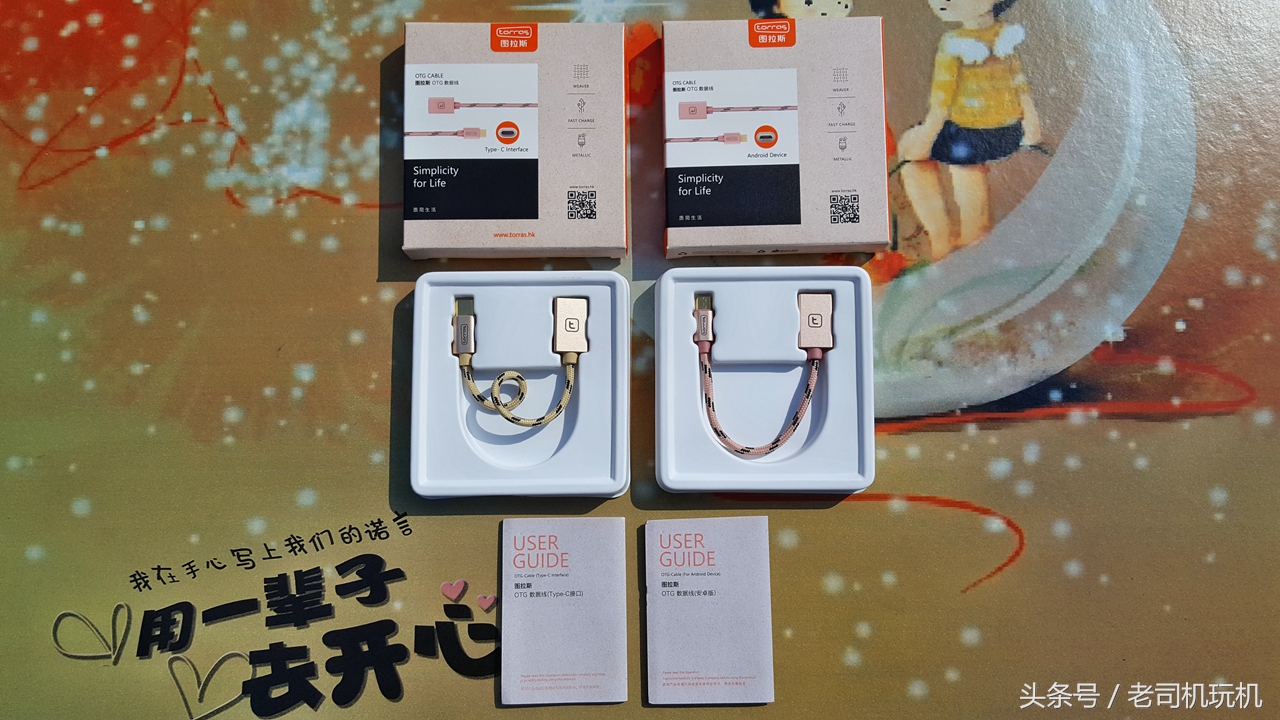 图拉斯数据线type-clightning,图拉斯的typec数据线测评