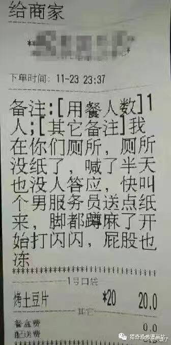 想做外卖骑手如何操作,想做美团骑手但不识路