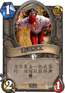 谁才是快攻之王,谁才是斩杀之王盘点炉石