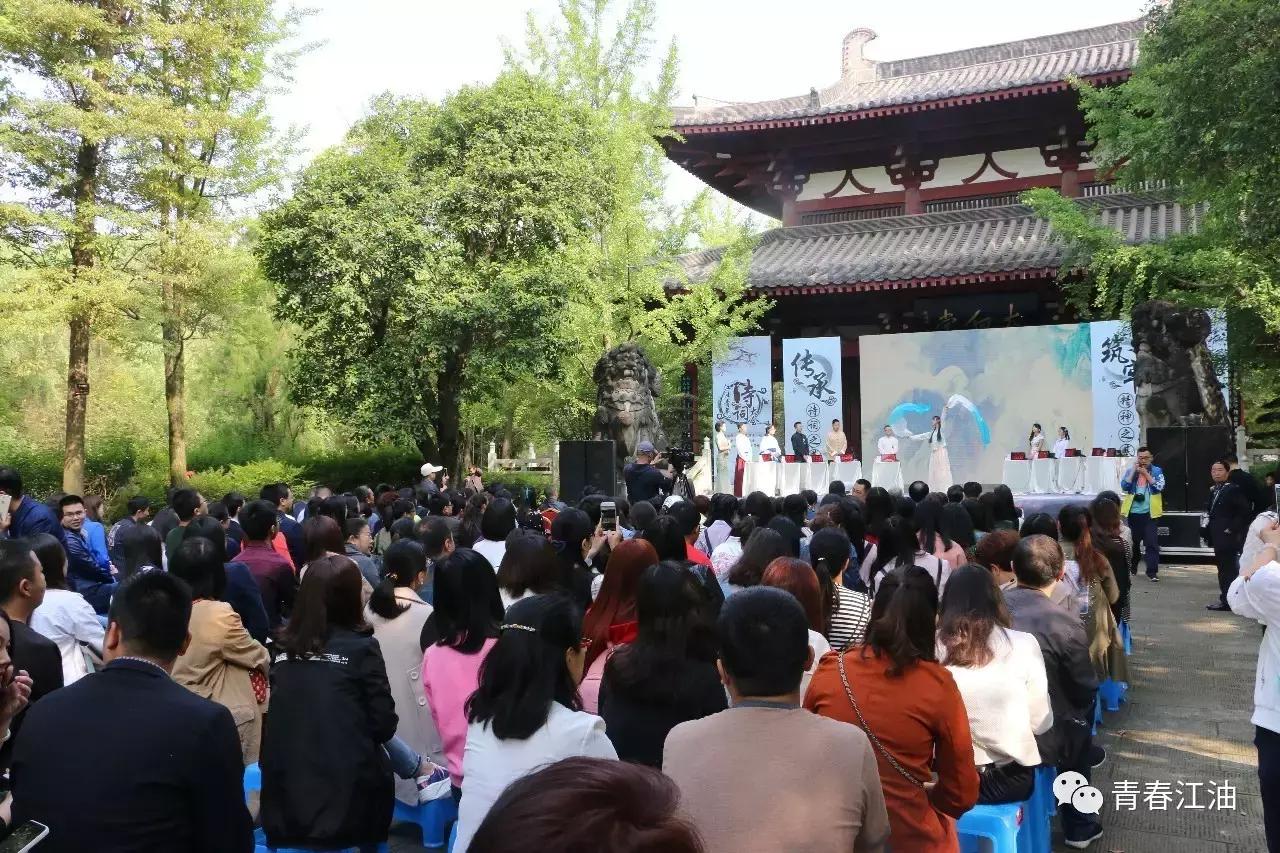 号外号外!“江油青年诗词大会”擂主决出!赶快戳进来看