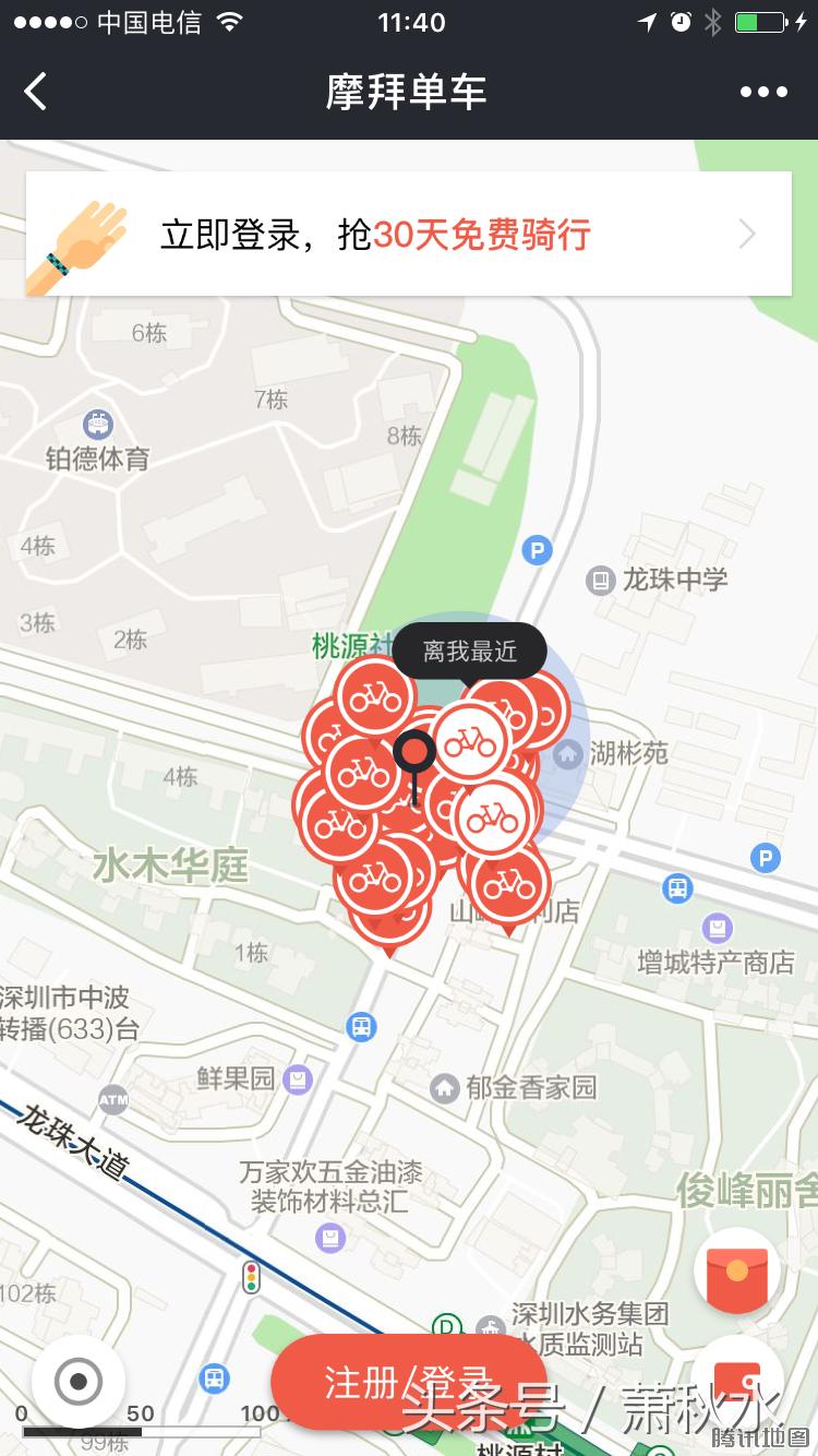 提高工作技巧的微信小程序,微信工作小程序攻略