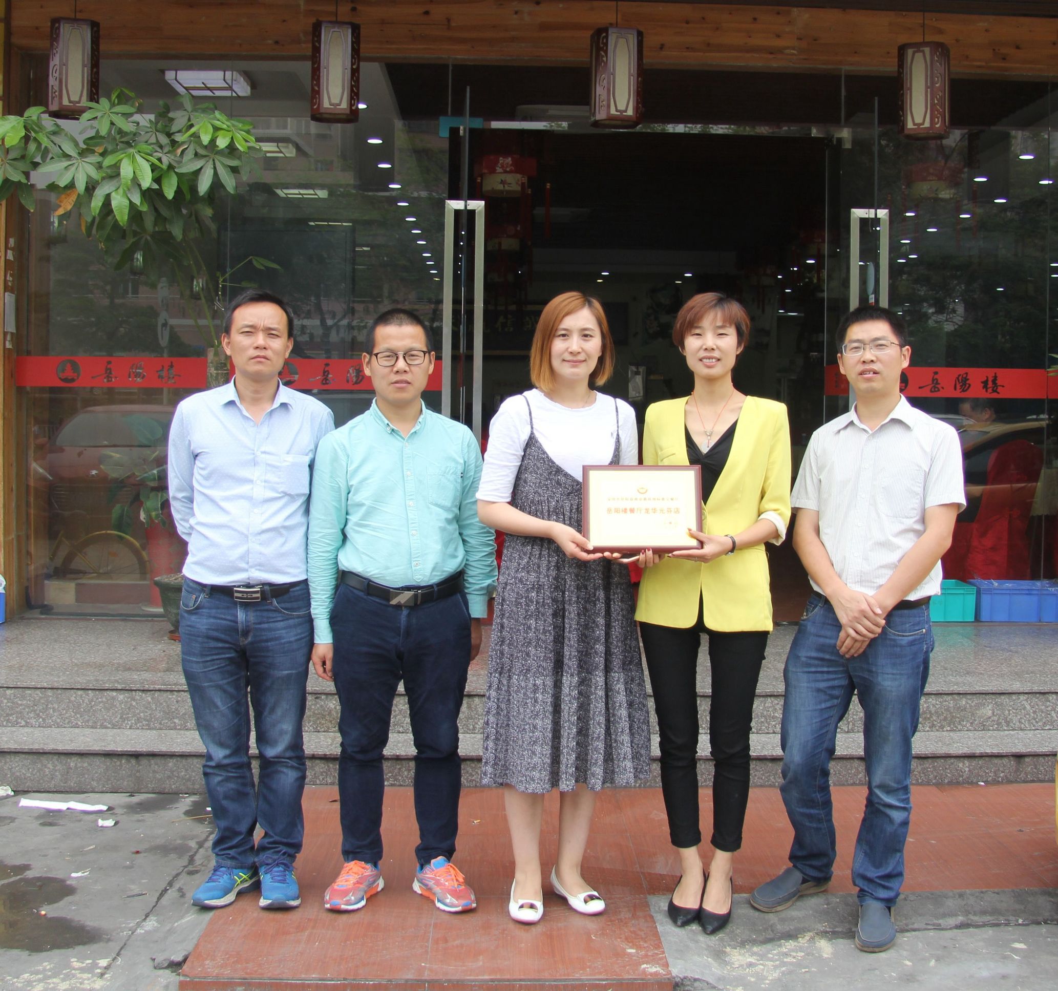 深圳岳阳商会小龙虾,岳阳商会餐厅推荐