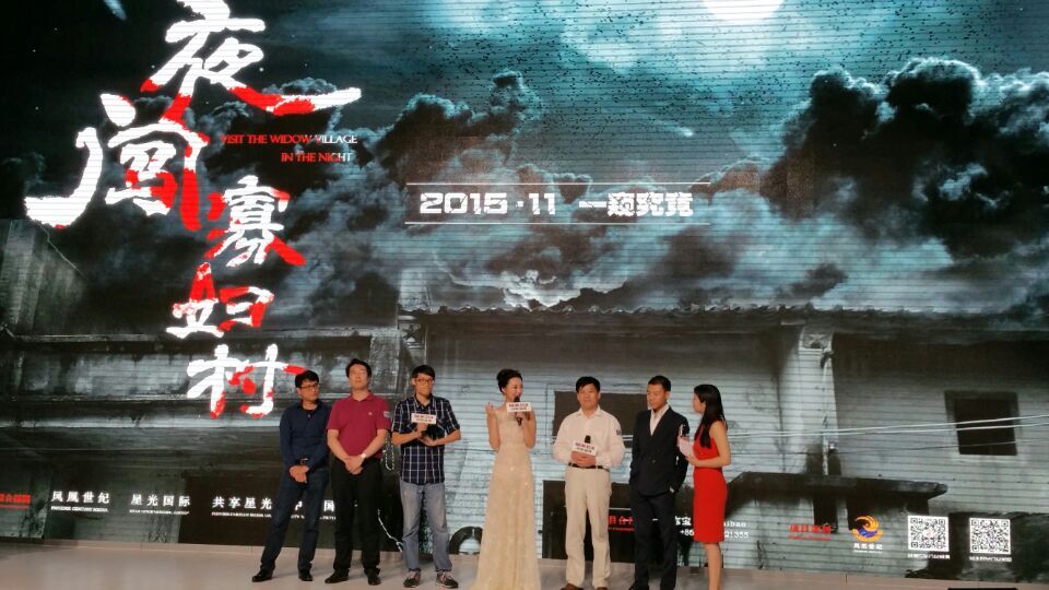 夜闯寡妇村片段,夜闯寡妇村视频