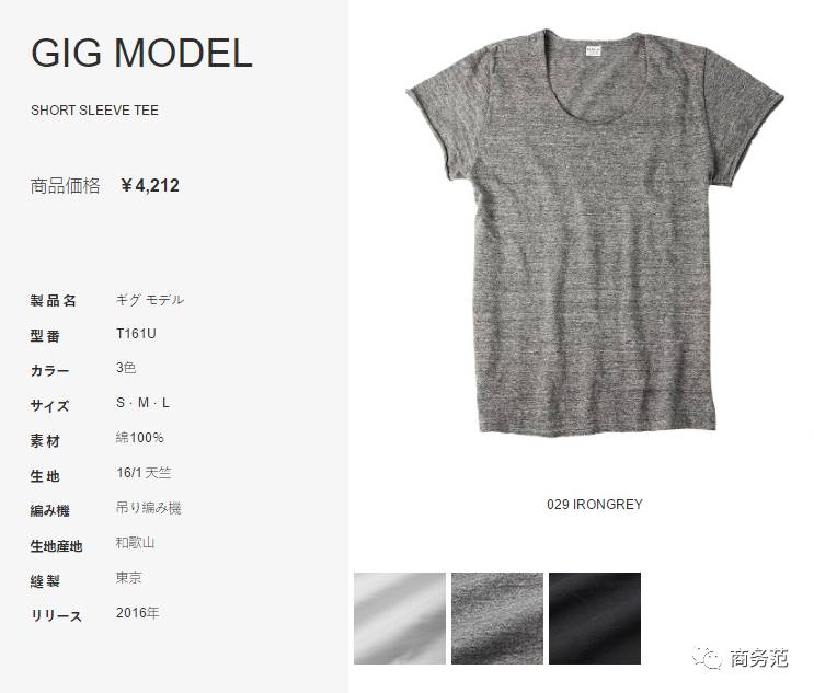 这家店只卖白T恤，一周开半天，门口总排起长队