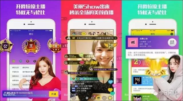 在酒店看直播？场景化直播，新入局者仍有机会