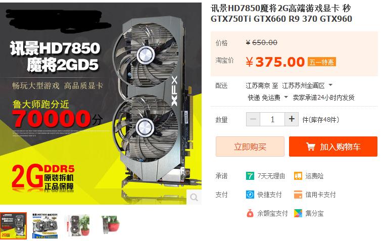 五千到六千的游戏电脑推荐,新手电脑价格低一点游戏推荐