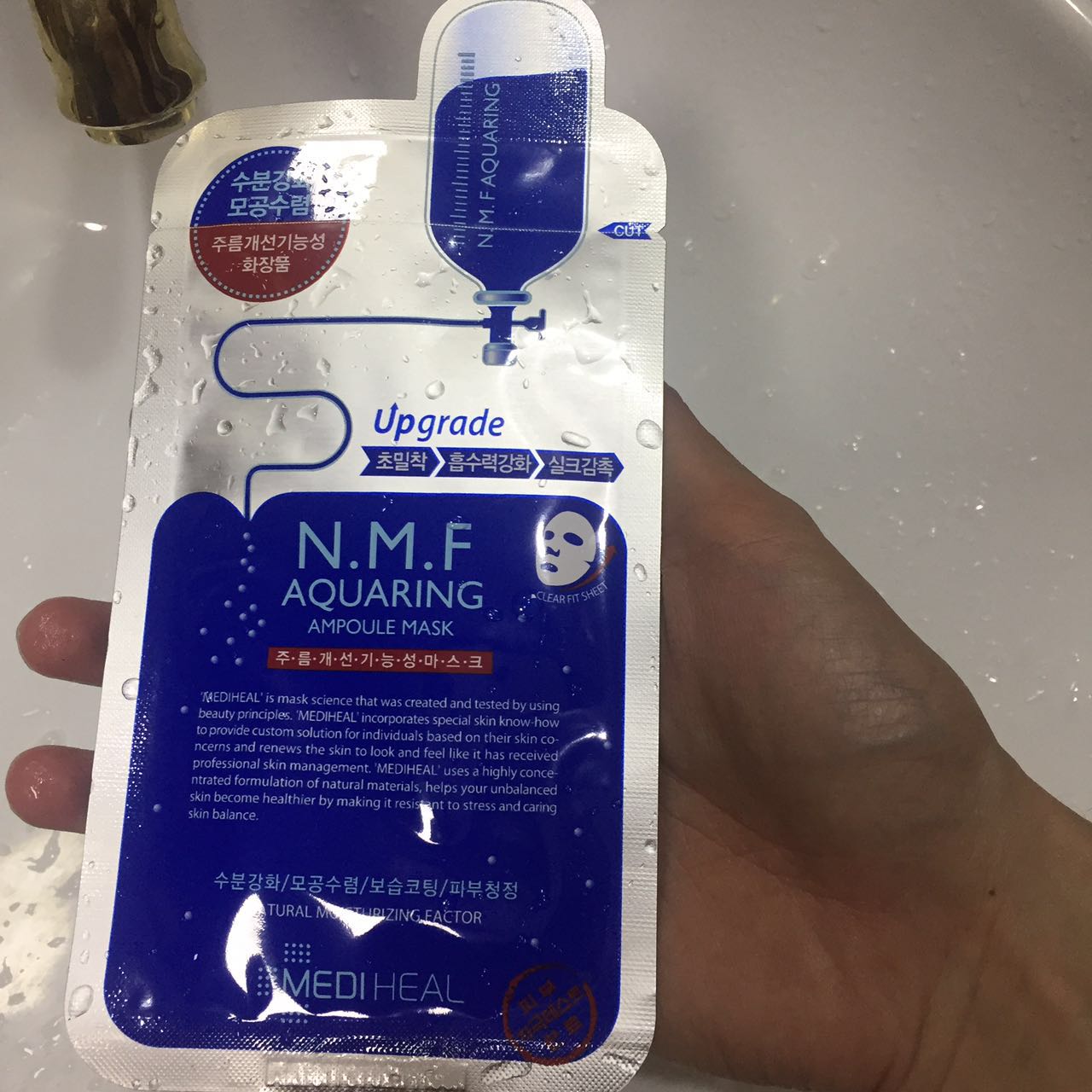 美迪惠尔面膜可靠吗 (美迪惠尔面膜有质量问题吗)