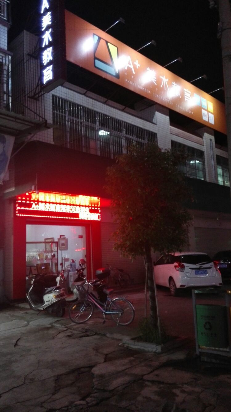 金石之夜,街市迷离-潮州男人谷