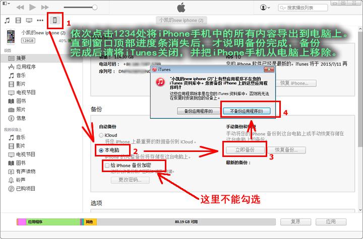 如何找回删除一年的微信聊天记录,故意删除的微信聊天记录怎么找回