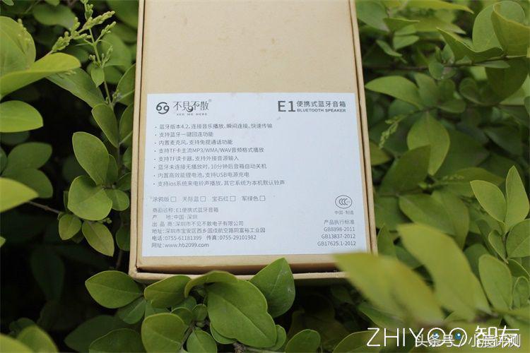 随身携带音箱不用连接手机,不见不散随身携带重低音音响