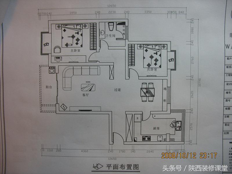 100平小户型房屋装修,10平家用单间装修设计小窝