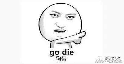 伤心,中国鞋业大王门店不断倒闭,我还能上哪儿买鞋去?