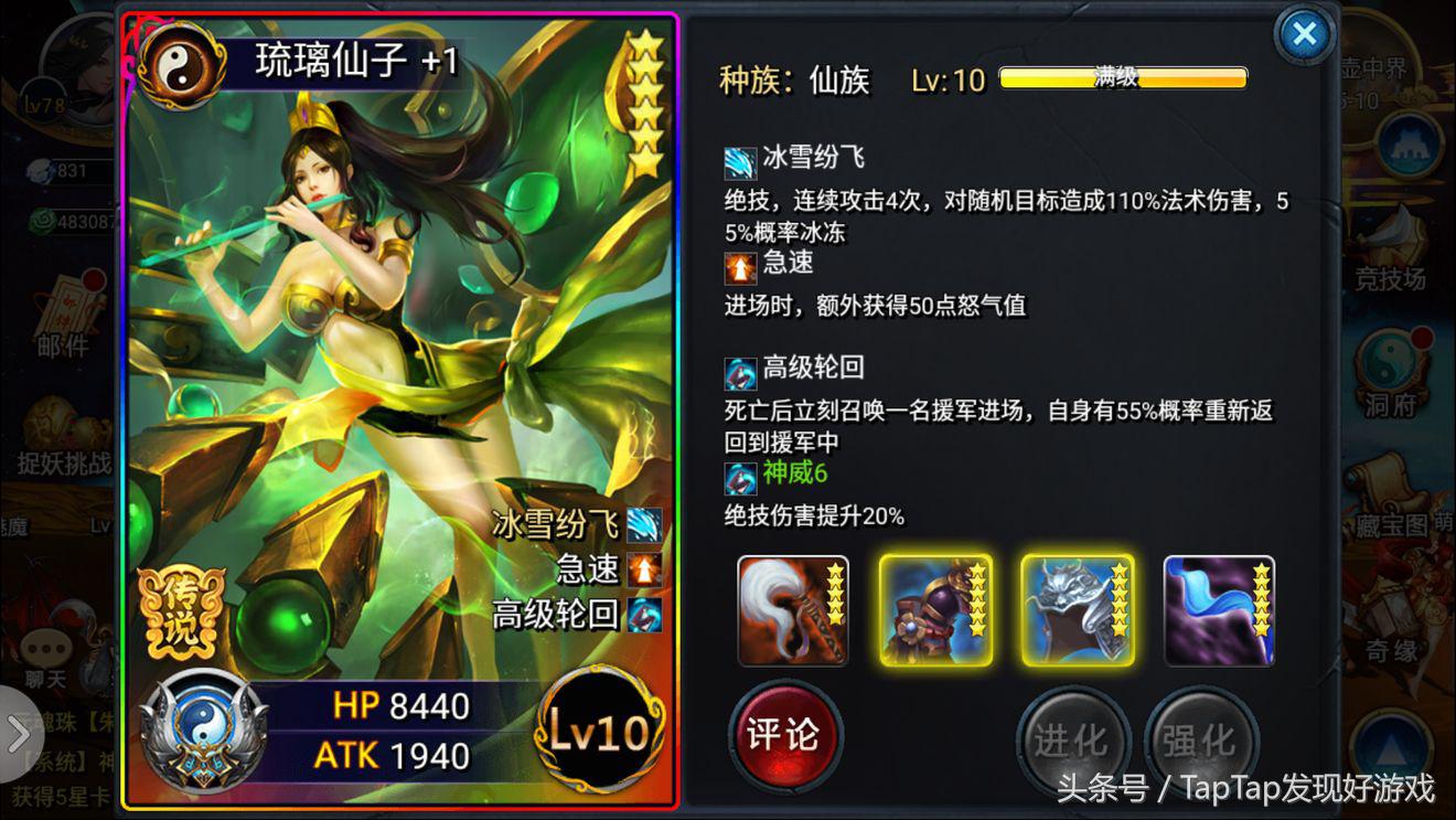 盘点卡牌类游戏手游排行榜,卡牌游戏大盘点