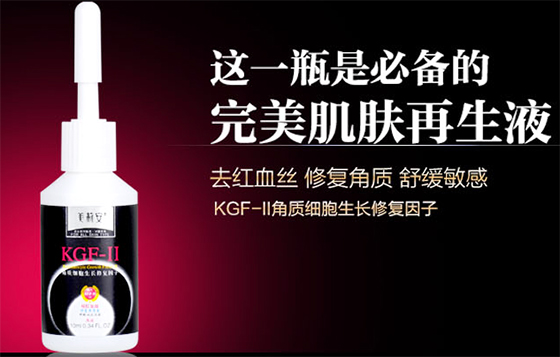 去红血丝最有效产品推荐,去红血丝最快的护肤品