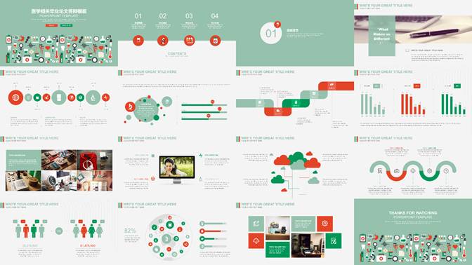 答辩ppt总结和建议模板,中期答辩5分钟ppt模板
