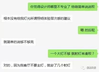 100个灯光设计图,100种照明电路图讲解