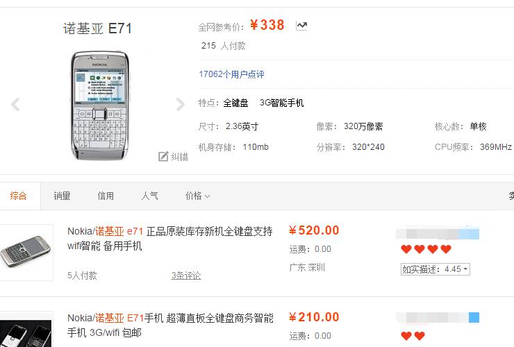 最后的绝唱300,最后的绝唱免费观看