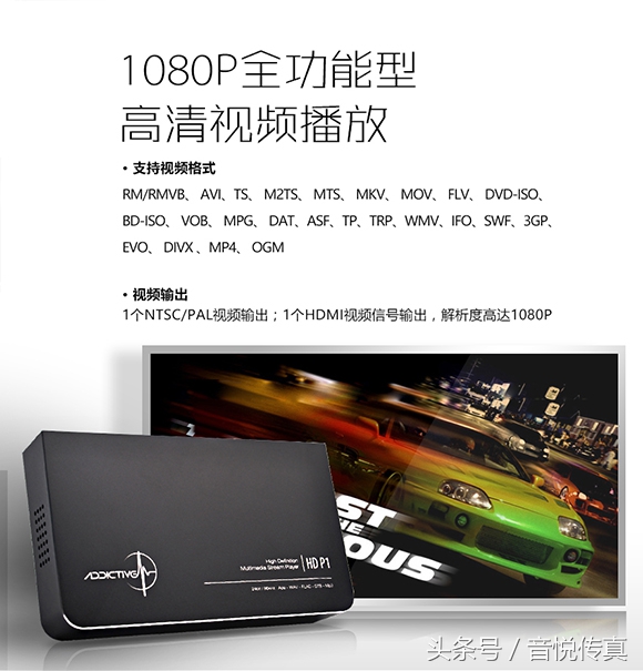 别浪费你的大屏车机了，HDP1让你在车里看蓝光大片！