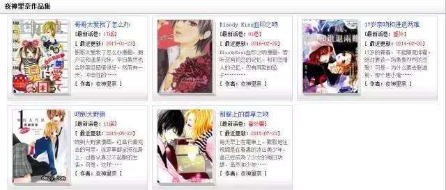 哥哥太爱我了怎么办在线看,哥哥太爱我了怎么办免费