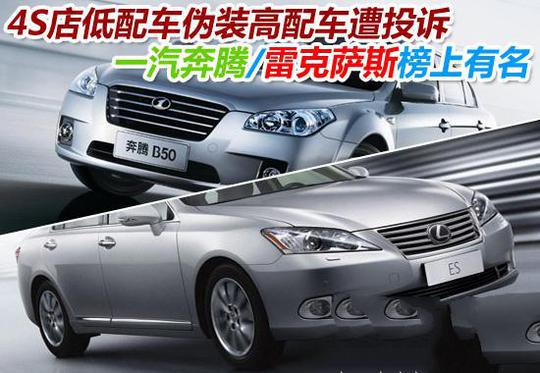 4s店换机油怎样查真假,4s店换机油为什么那么便宜