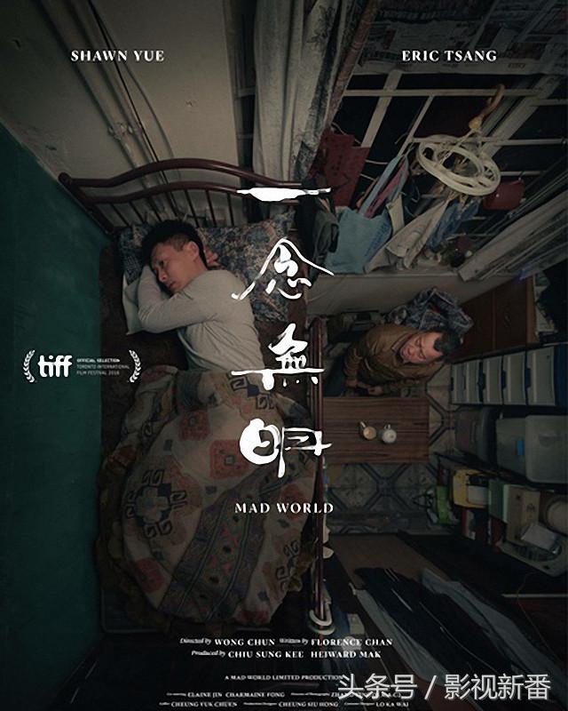 大陆审核制度,必看高分剧情片