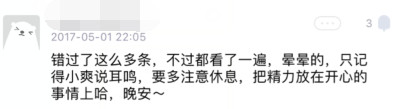 郑爽患病不敢去医院自己在家针灸，一句话透露她内心恐惧与不安！